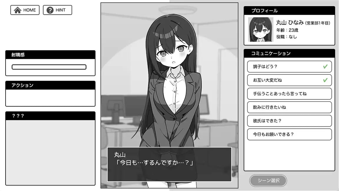 图片[2]-尽情宣泄！极限OL酱 AI汉化版 [PC+安卓/400M/新作]-acg游戏网