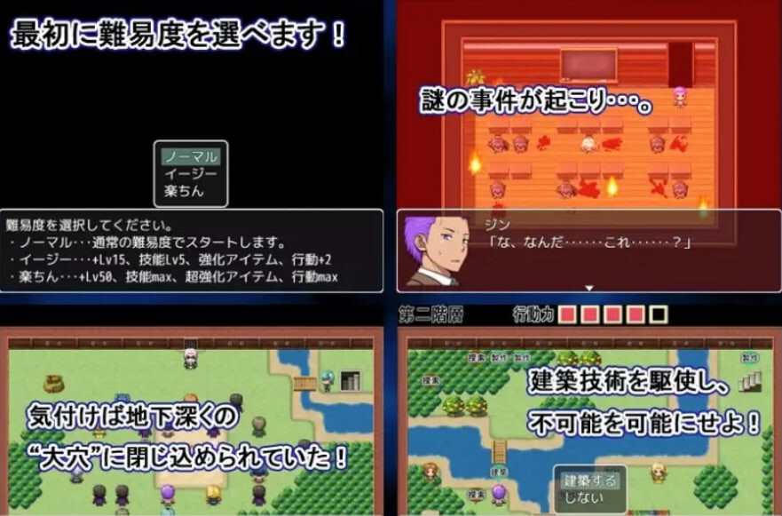 图片[2]-大穴死亡游戏 -生命的灾厄 汉化版【PC/420M】-acg游戏网