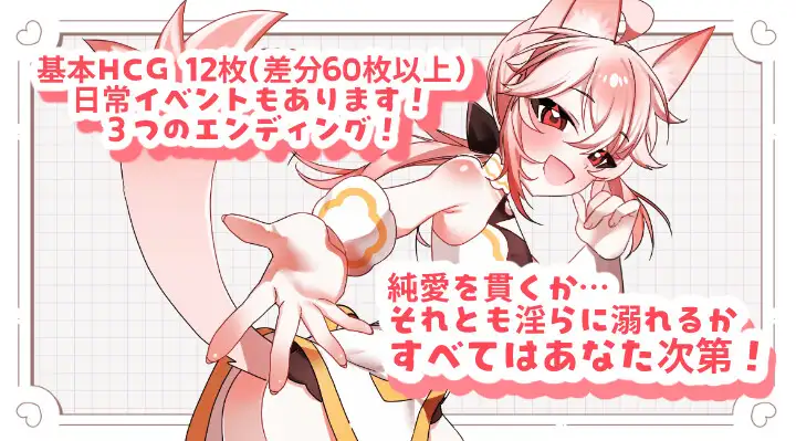 图片[2]-【兽人正太新娘♂】小提的色色新娘修行♡ V1.3 AI汉化版【PC/400M/新作】-acg游戏网
