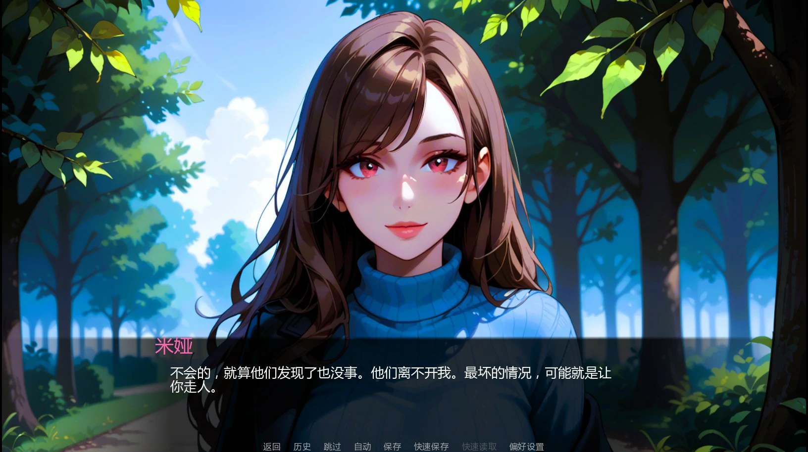 图片[3]-NTR妻子故事Ch.3.01 AI汉化版【PC+安卓/0.88G/更新】-acg游戏网