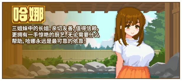 图片[3]-与夏日姐姐们的甜蜜时光 v1.0.2 Steam官中步兵版 【PC/350M/新作】-acg游戏网