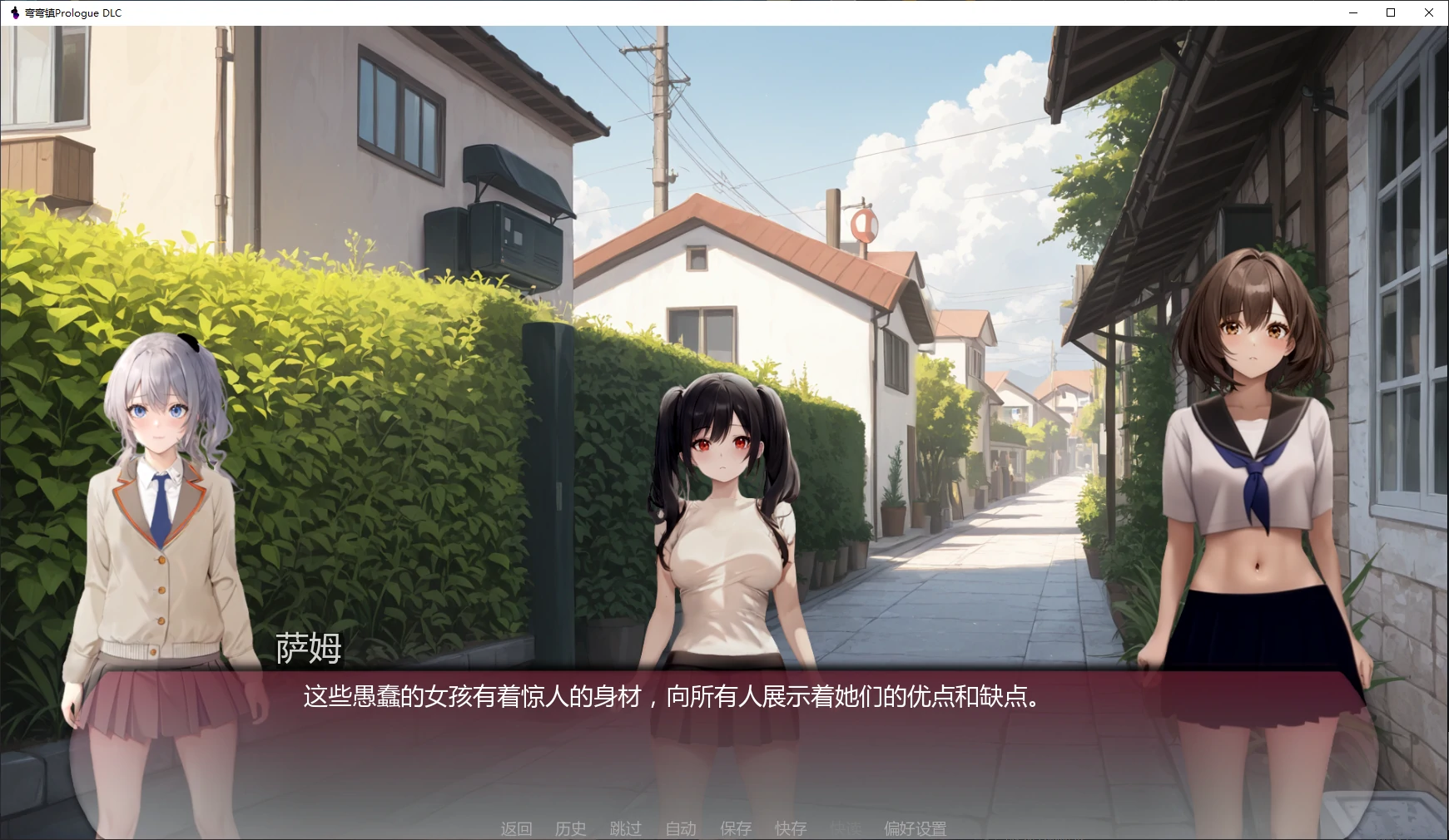 图片[2]-弯弯镇Prologue DLC AI汉化版【PC+安卓/2.7G/更新】-acg游戏网
