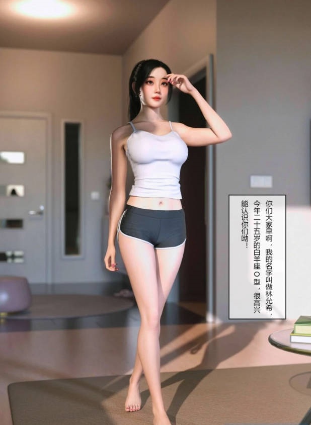 图片[2]-【MH/3D/全彩中文】将她穿上后-允希篇 01-07【677P/540M】-acg游戏网