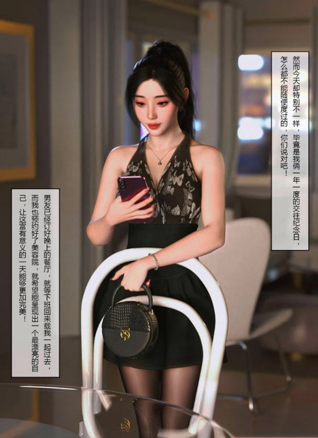 图片[3]-【MH/3D/全彩中文】将她穿上后-允希篇 01-07【677P/540M】-acg游戏网