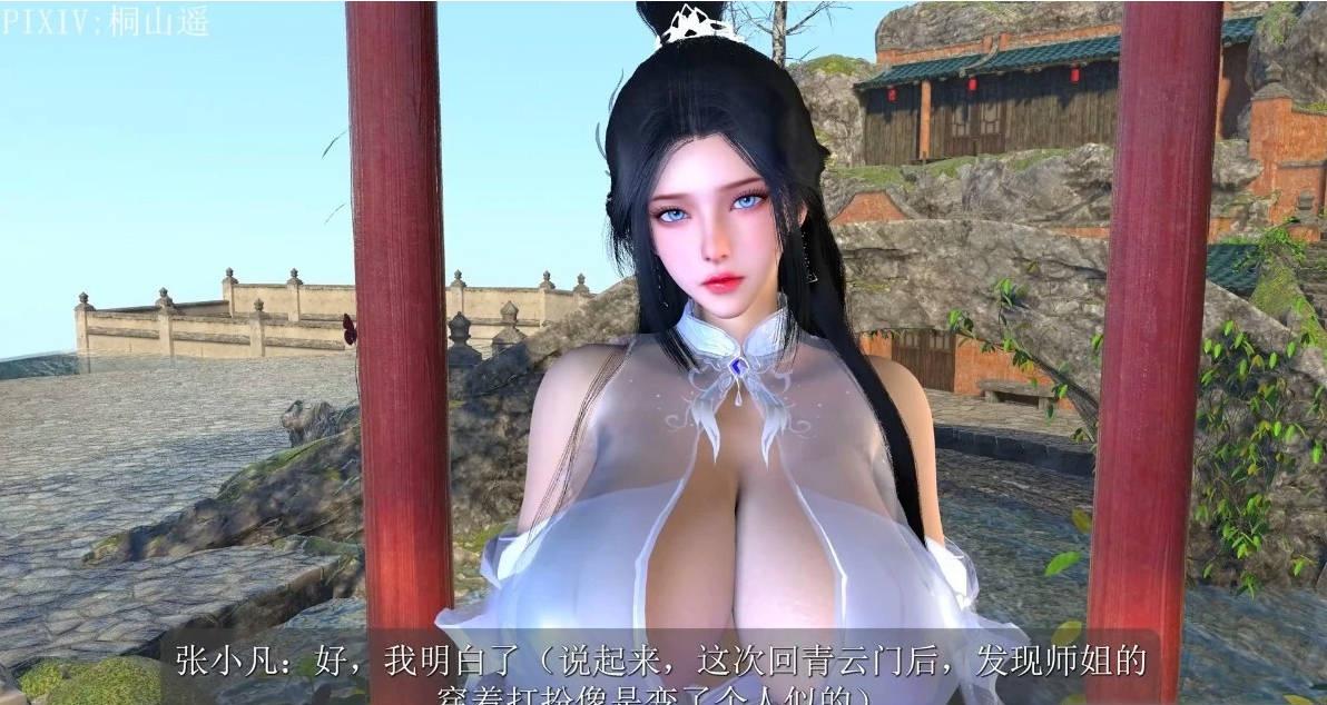 图片[4]-【DH/3D/同人】陆雪琪NTR 上篇+下篇 中文字幕 中文CV【2V/11G】-acg游戏网