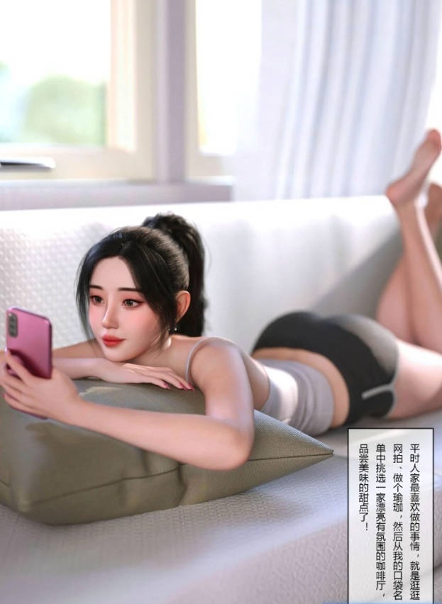 【MH/3D/全彩中文】将她穿上后-允希篇 01-07【677P/540M】-acg游戏网