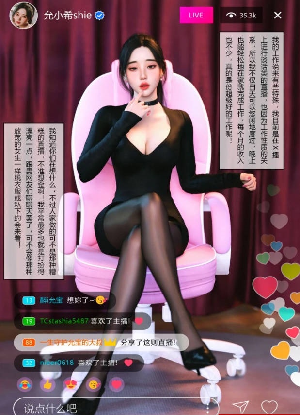 图片[5]-【MH/3D/全彩中文】将她穿上后-允希篇 01-07【677P/540M】-acg游戏网
