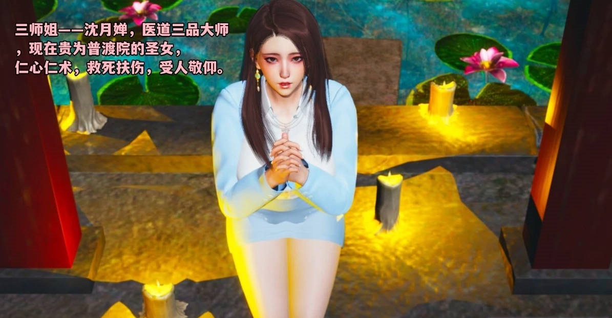 图片[3]-【MH/3D/全彩中文】我成了大反派_第二季 00-40【6947P/3.2G】-acg游戏网
