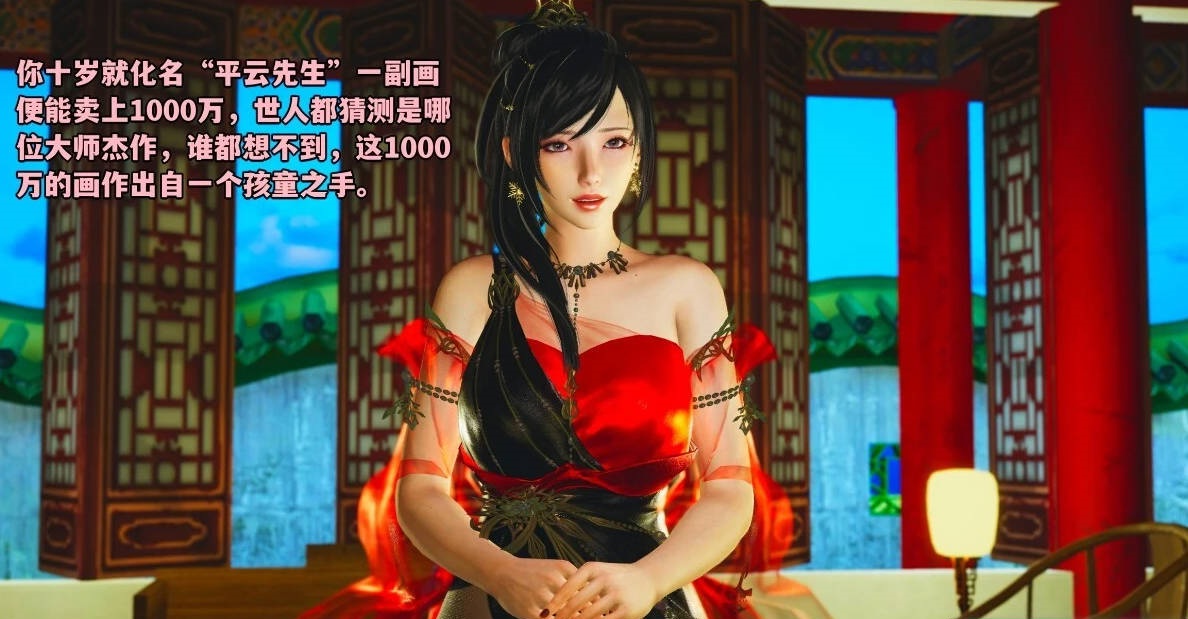 【MH/3D/全彩中文】我成了大反派_第二季 00-40【6947P/3.2G】-acg游戏网