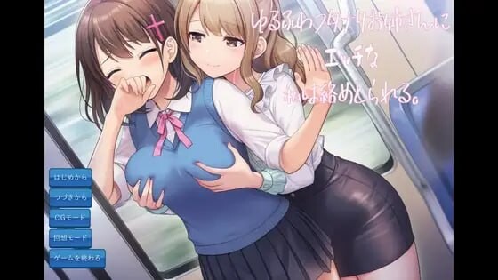 色色的我被温柔软萌的扶她大姐姐给缠上了 AI汉化版【PC/650M/新作】-acg游戏网
