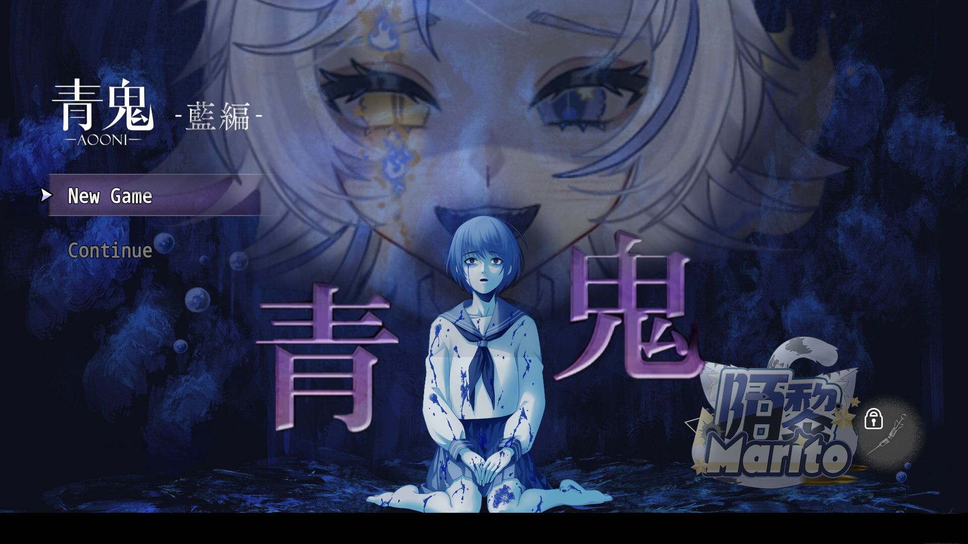 青鬼 蓝莓温泉之谜 官方中文 [PC/280M]-acg游戏网