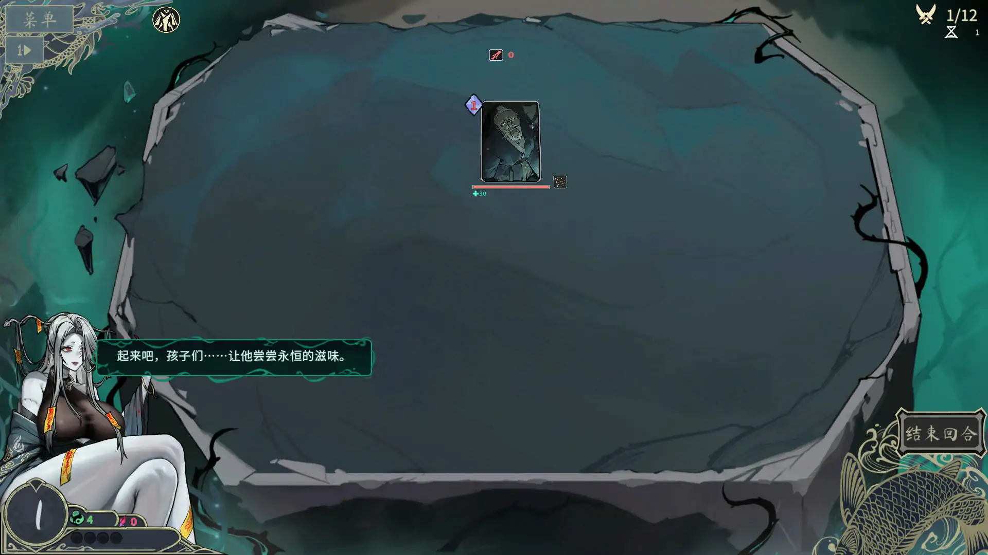 图片[2]-尸姬之梦-神明的三尸 v1.307 官中版+DLC【PC/6.4G/更新】-acg游戏网