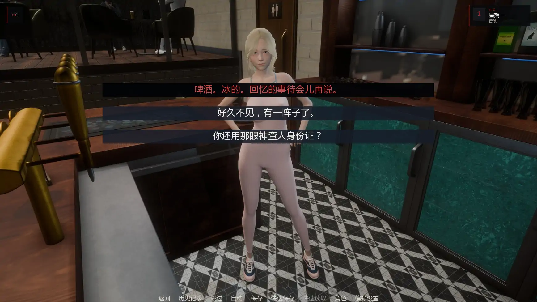 图片[3]-艰难抉择v0.2 AI汉化版【PC+安卓/3.51G/更新】-acg游戏网