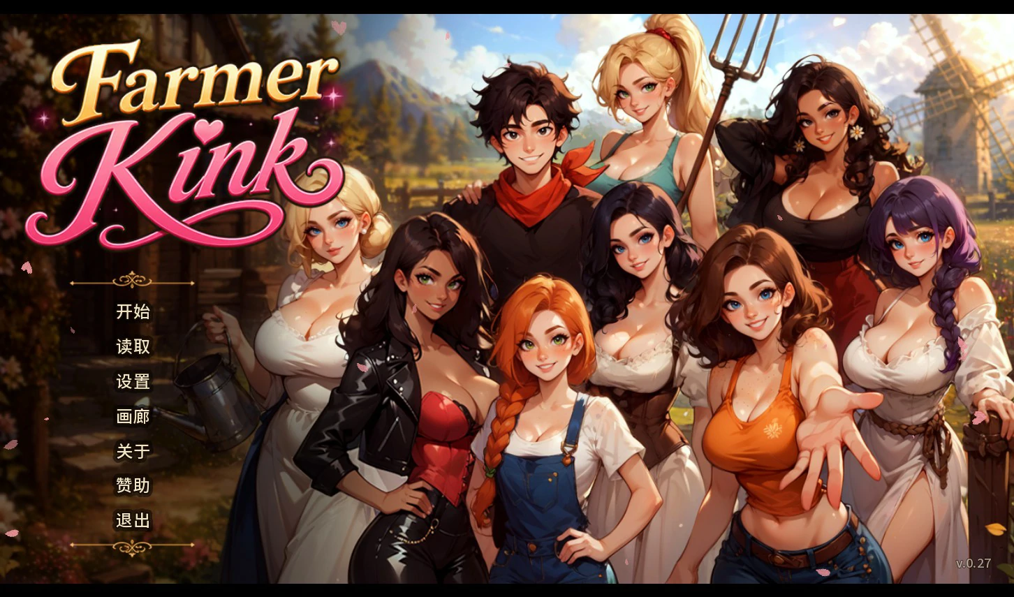农夫国王 v0.27 AI汉化版【PC+安卓/1.1G/更新】-acg游戏网
