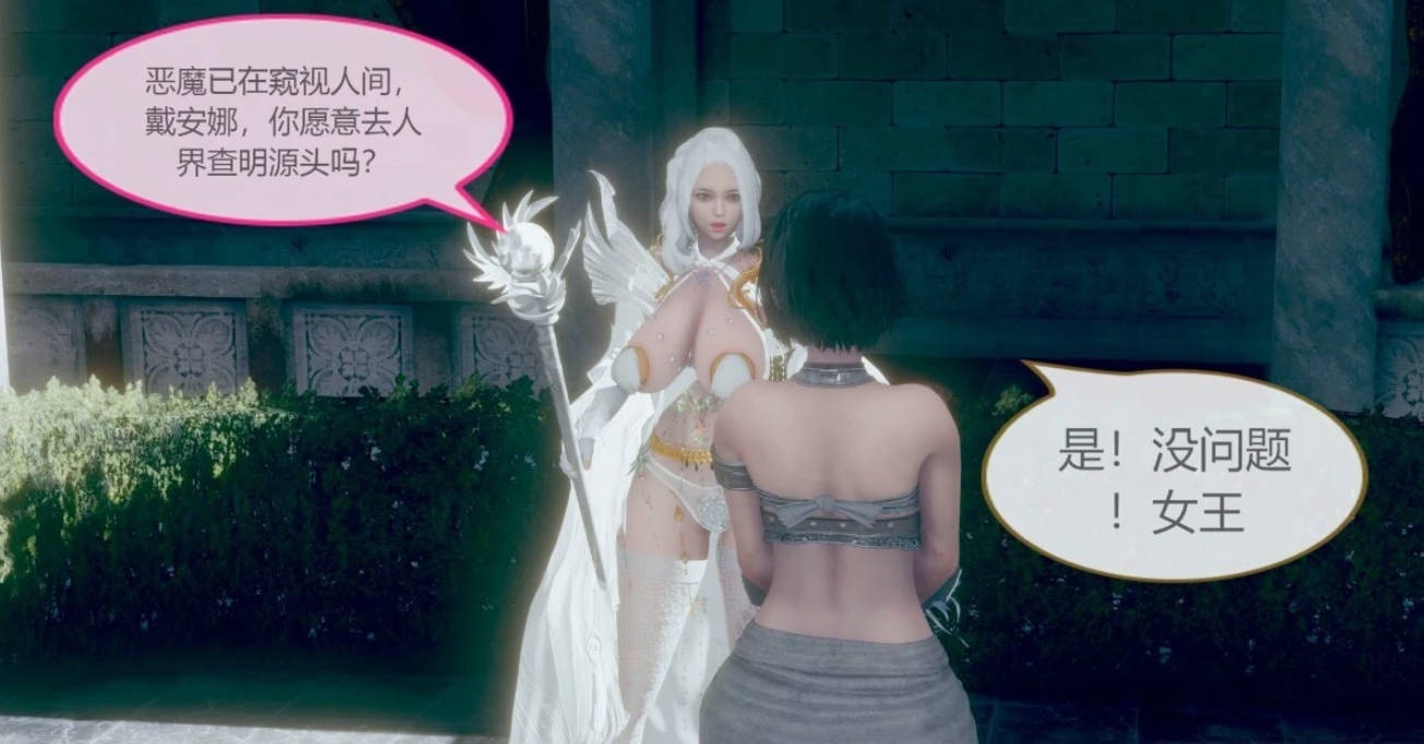 图片[2]-【MH/3D/全彩中文】神奇魔法少女第1-3部 01-07【2671P/1.3G】-acg游戏网