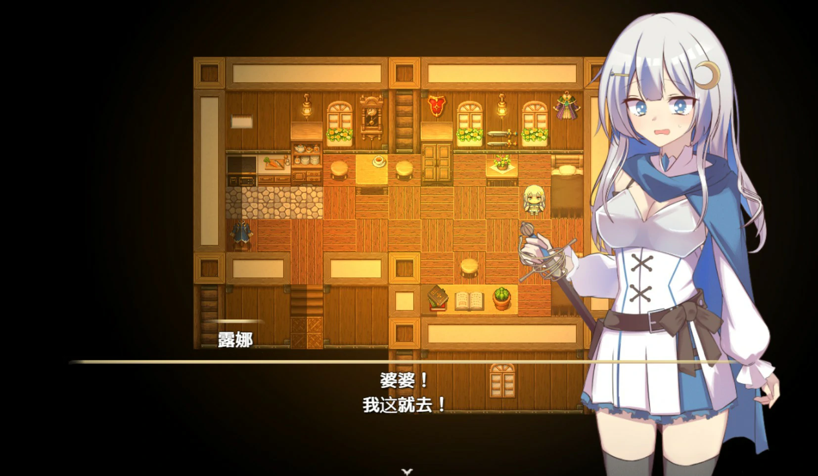 图片[2]-露娜与淫欲之城 V1.0 官方中文版【PC/0.61G】-acg游戏网