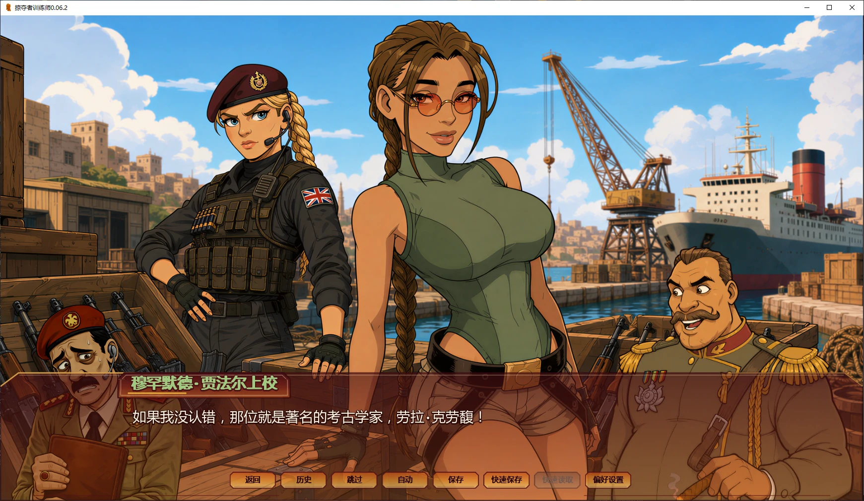 图片[2]-掠夺者训练师 v0.06.2 AI汉化版【PC+安卓/3.7G/更新】-acg游戏网