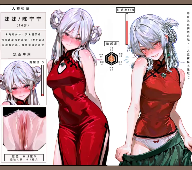 图片[2]-[3D全彩] M2126 问道修仙录01-04 [更新/927.5M]-ACG游戏网