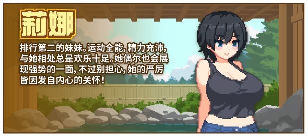 图片[2]-与夏日姐姐们的甜蜜时光 v1.0.2 Steam官中步兵版 【PC/350M/新作】-acg游戏网