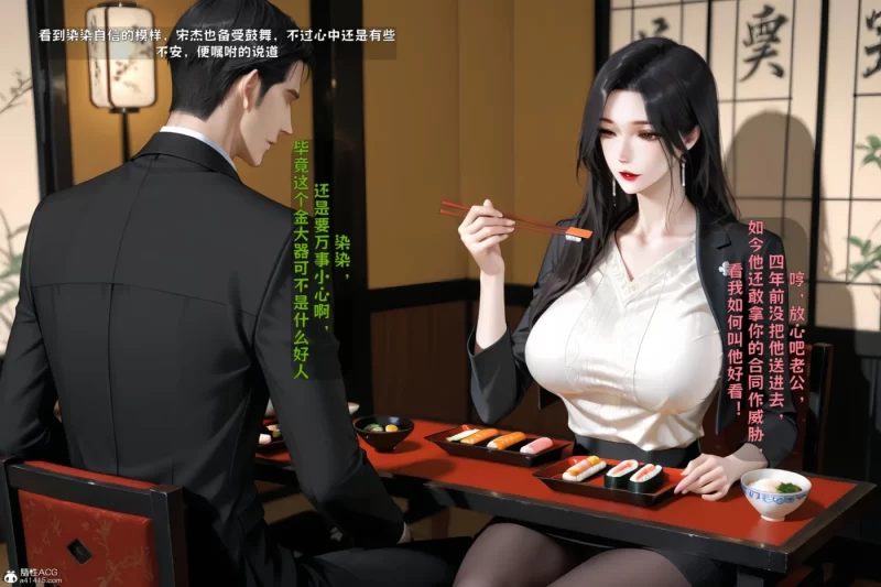 图片[2]-[3D全彩] M2222 我妻柒柒·改01-08v2 [更新/986.7M]-ACG游戏网