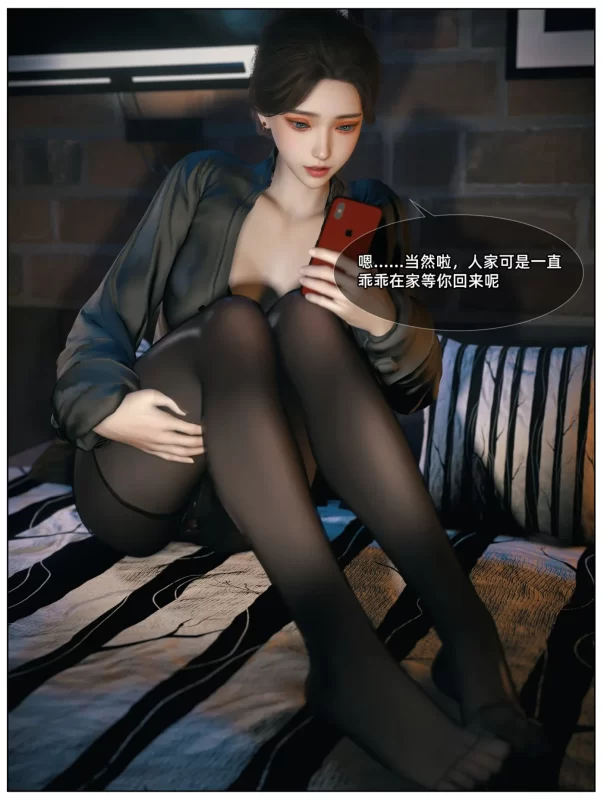 图片[2]-[3D全彩] M2229 淫乱人妻与黑人私教01-04 [更新/343.4M]-ACG游戏网