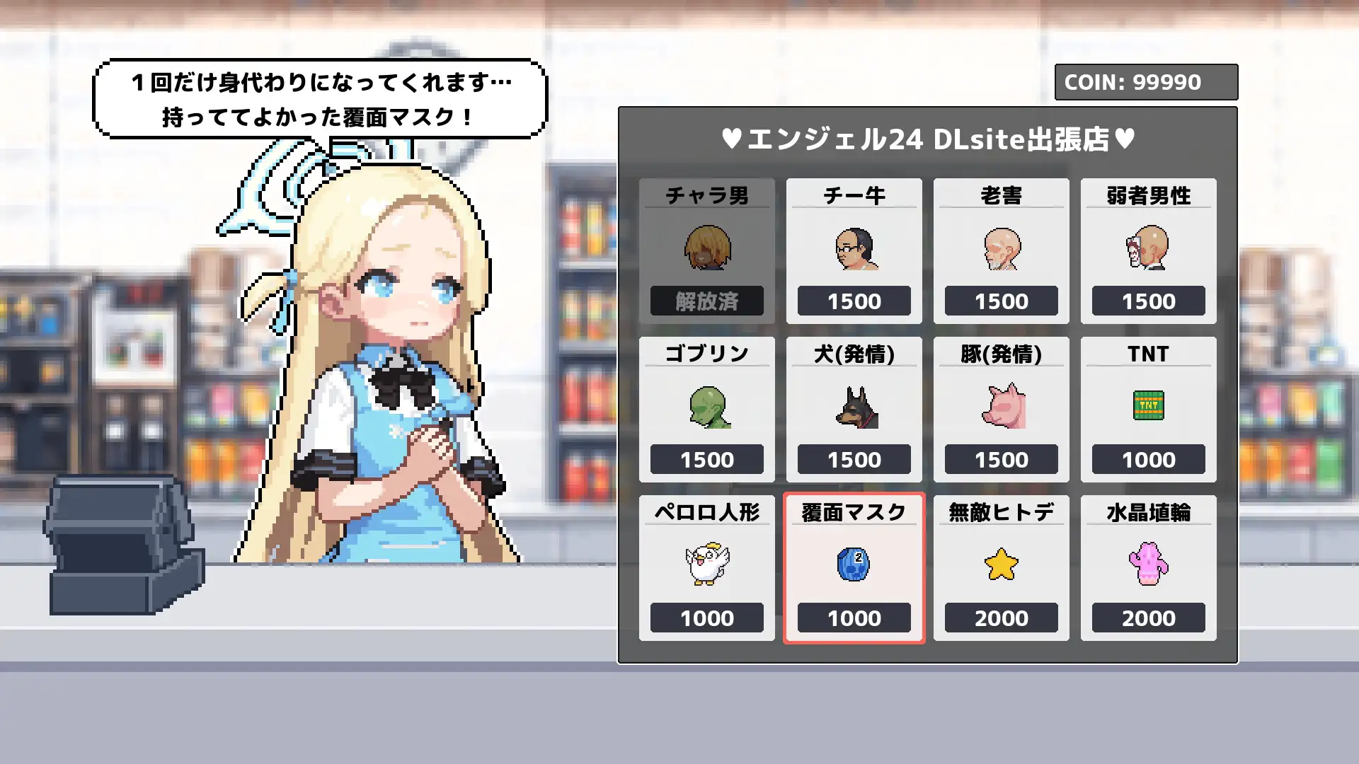 图片[3]-砂狼白子 シロコライド AI汉化【PC/220M/生肉】-acg游戏网