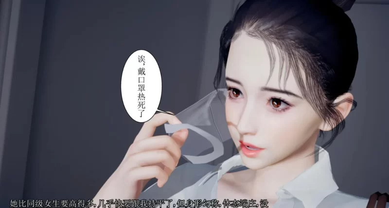 图片[2]-[3D全彩] M251 母上攻略01-08+番外+MP4 [更新/561.5M]-ACG游戏网