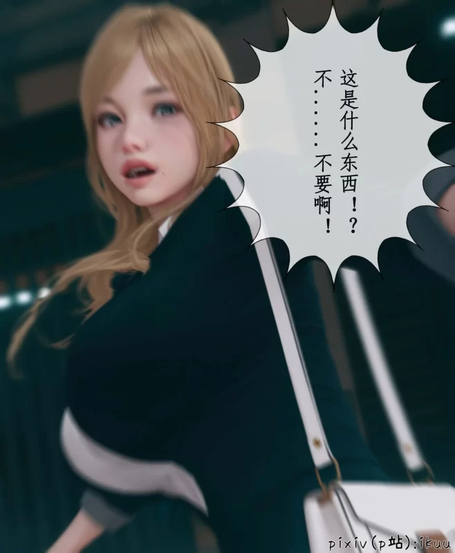 图片[2]-[3D全彩] M2037 魔丝淫毒01-03 [更新/317.8M]-ACG游戏网