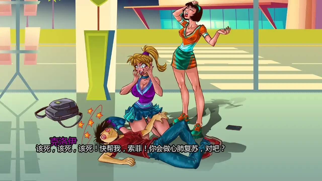 图片[2]-高中时光v0.28.0 AI汉化版【PC+安卓/3.82G/更新】-acg游戏网