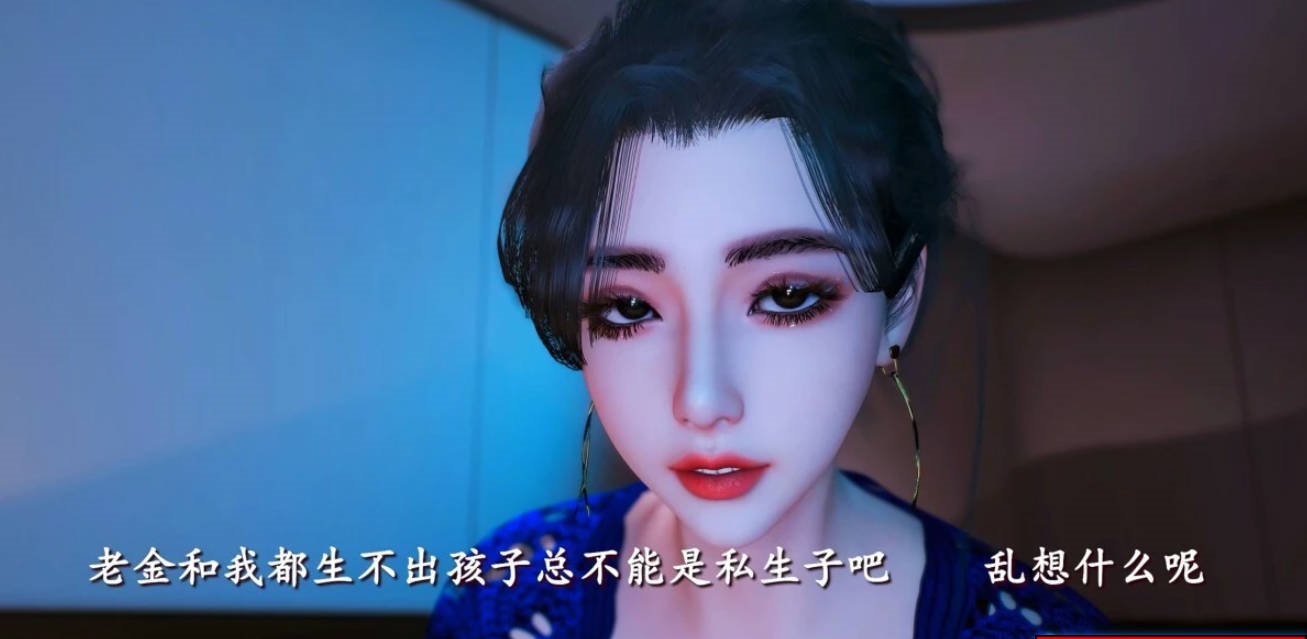 【DH/3D/同人】金老头的少妻白涵篇_上集 中文CV 中文字幕【41′/3.5G】-acg游戏网