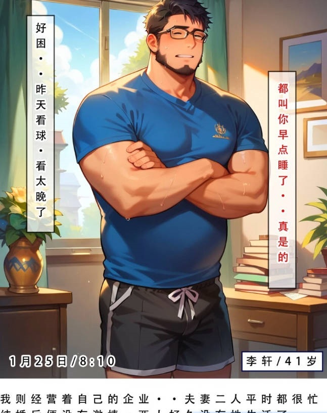 图片[2]-【MH/3D/全彩中文】妈妈/友母/双母的寝取日记 三部曲【851P/800M】-acg游戏网