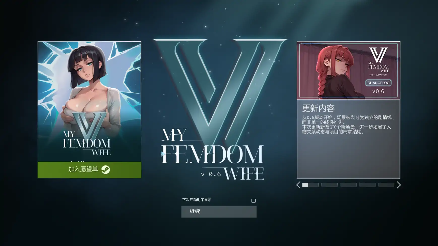 图片[5]-我的调教老板v0.6 AI汉化版【PC+安卓/2.05G/更新】-acg游戏网