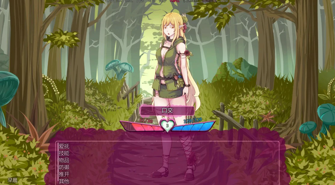图片[2]-怪物少女梦境v28 Alpha AI汉化版【PC+安卓/1.8G/更新】-acg游戏网