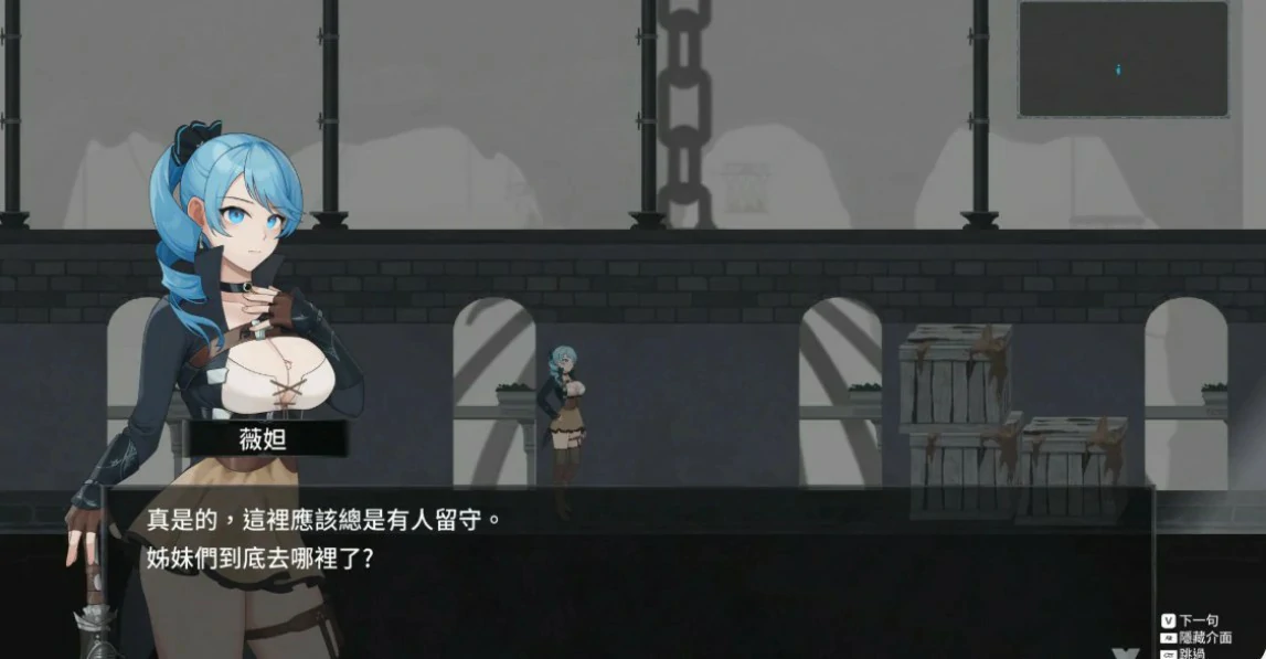 图片[2]-永恒的欠损 V0.50.1 Beta 官方中文版【PC/3.8G】-acg游戏网