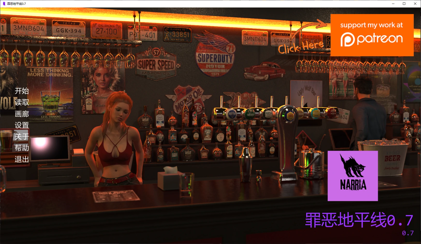 罪恶地平线 v0.7 AI汉化版【PC+安卓/2.3G/更新】-acg游戏网