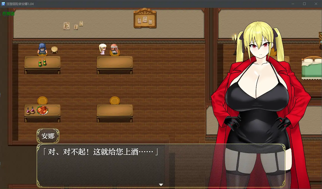 图片[3]-淫堕冒险家安娜～最强冒险家沦为底层男性的女人之路～V1.0 072版 官中[PC/790M新作]-acg游戏网