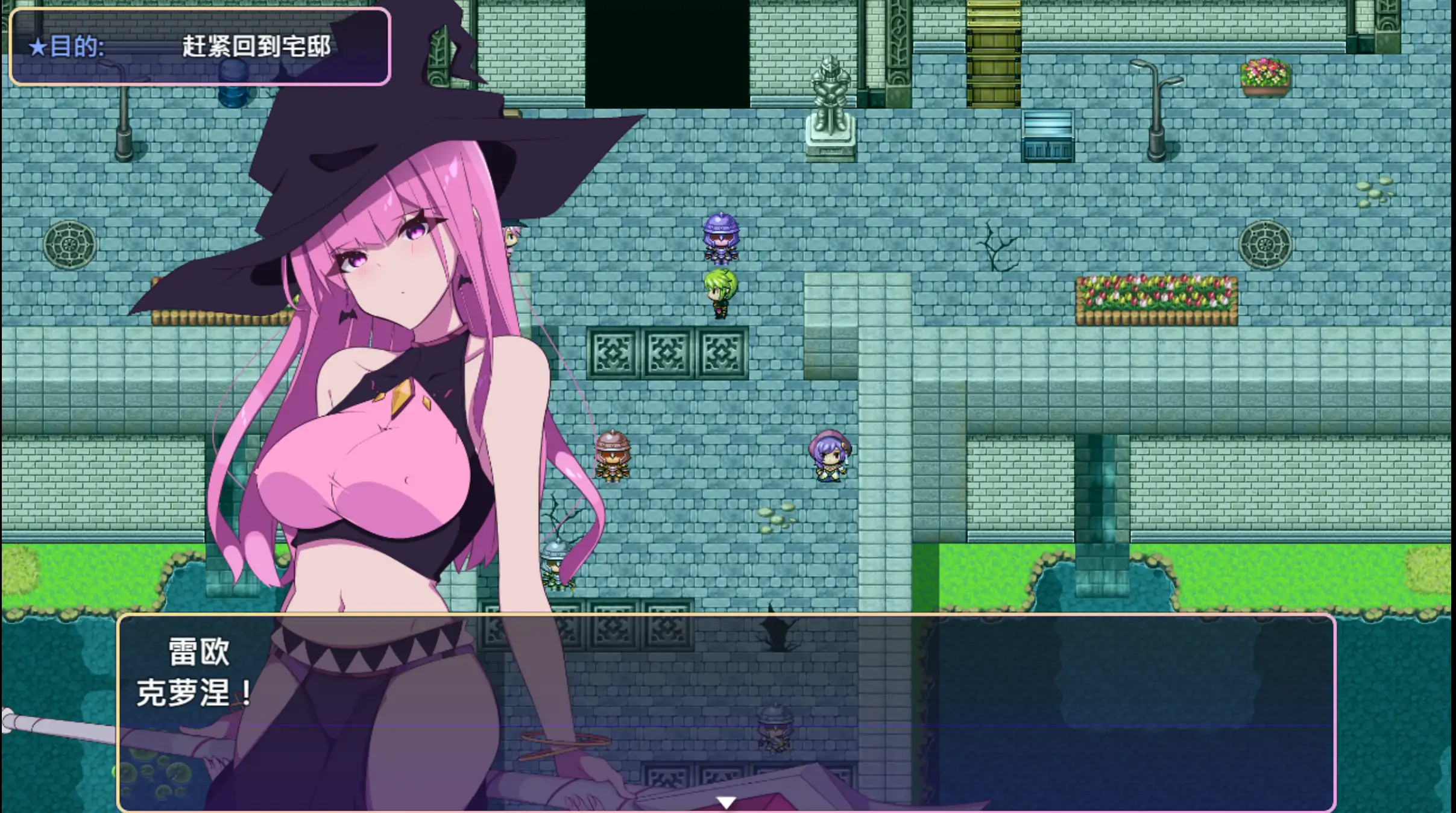 图片[5]-幻影叛离 Ver1.0.5 072 DL官中[PC/1G/新作]-acg游戏网