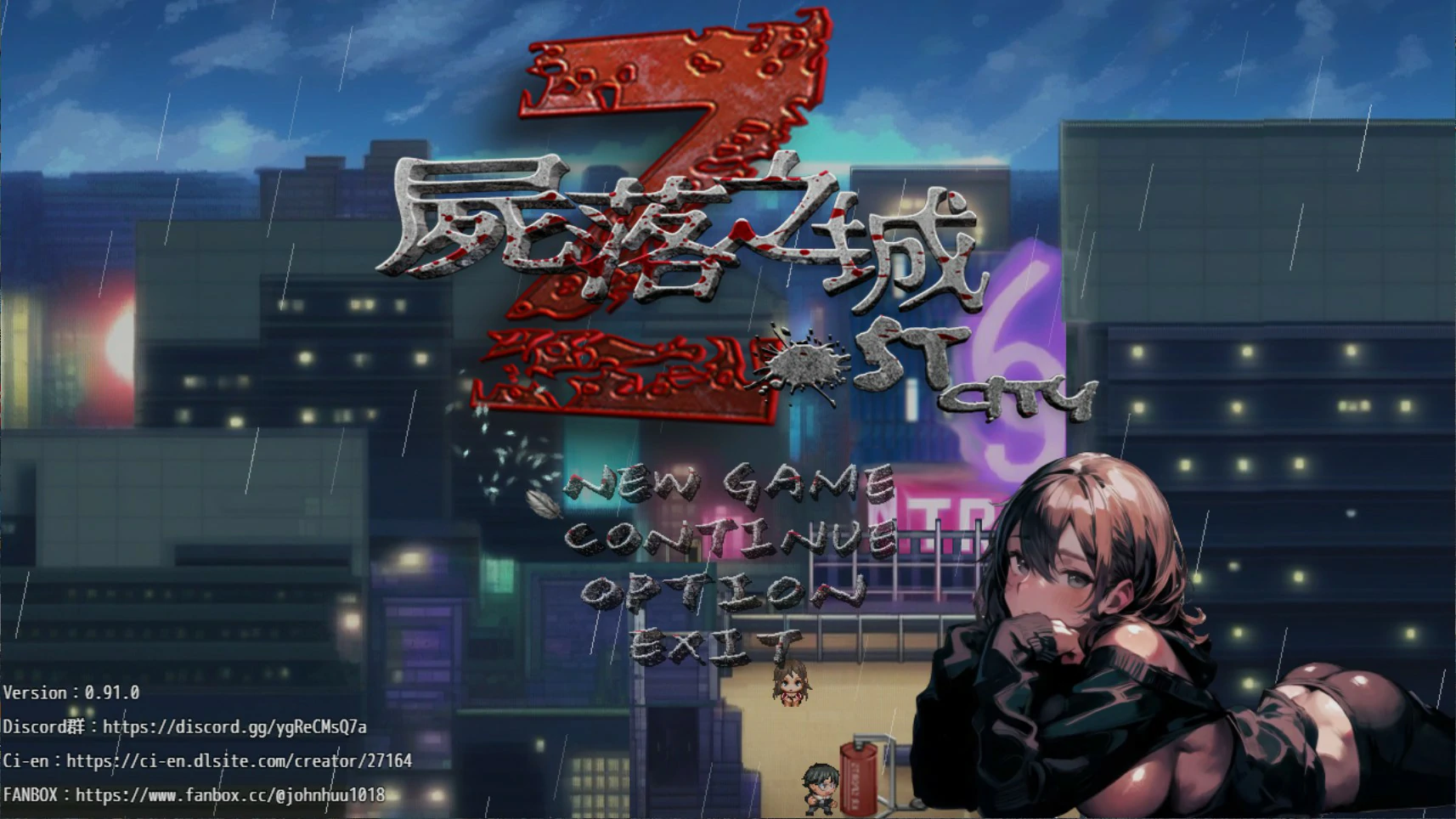 尸落之城─堕入欲望的阴影V0.91.0 官方中文版【PC/3.4G/更新】-acg游戏网