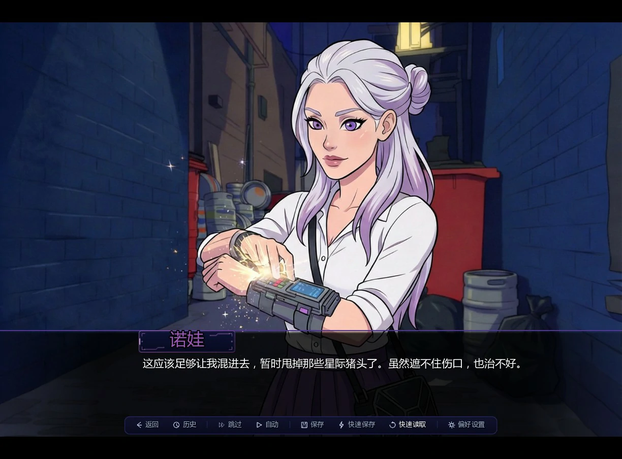 图片[4]-混乱回溯0.2.0.0 AI汉化版【PC+安卓/1.5G/更新】-acg游戏网
