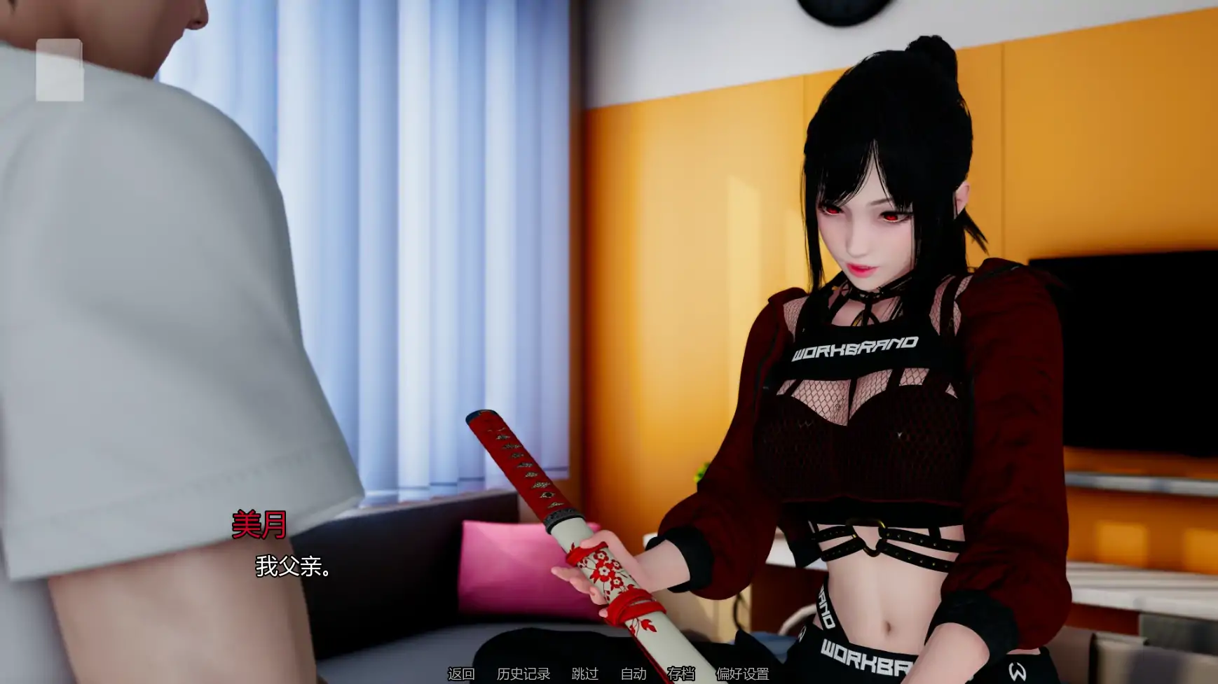 图片[5]-维度抵抗者v0.1.5 AI汉化版【PC+安卓/3.49G/更新】-acg游戏网