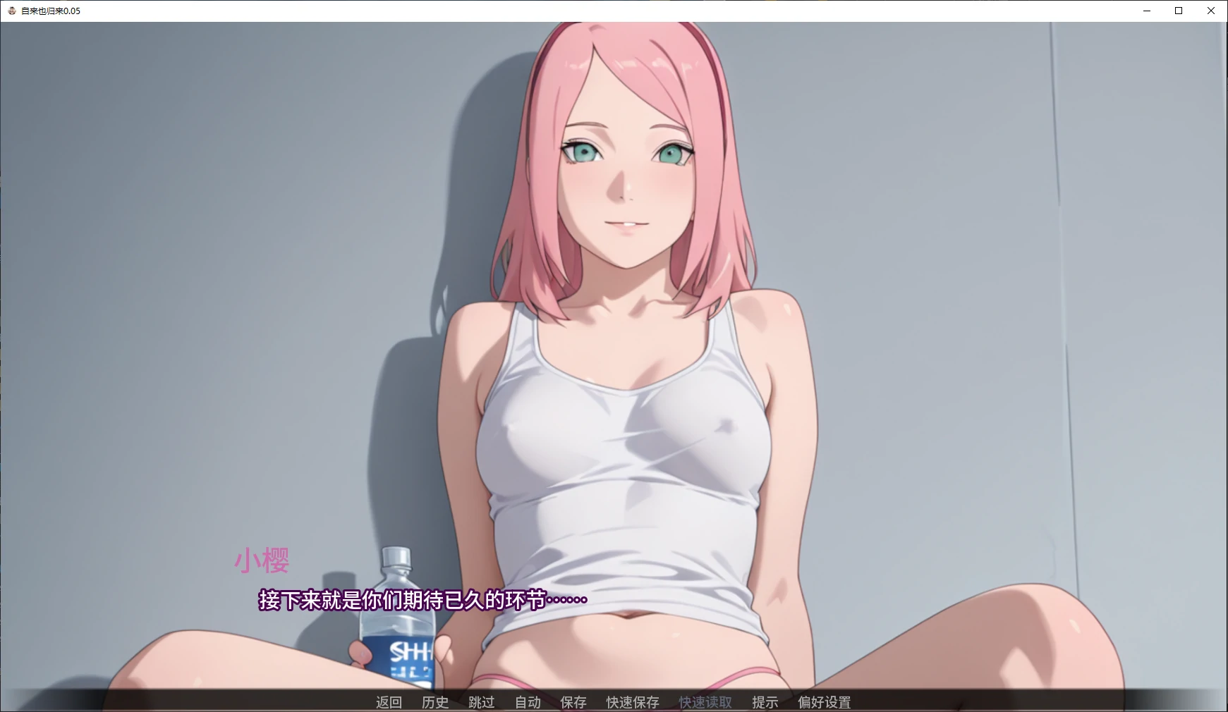 图片[4]-自来也归来 v0.05 AI汉化版【PC+安卓/3.9G/更新】-acg游戏网