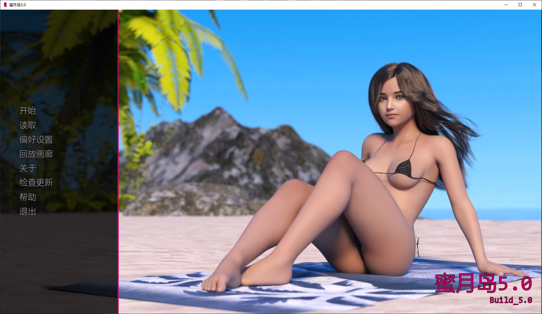 蜜月岛5.0 AI汉化版【PC+安卓/1.4G/更新】-acg游戏网
