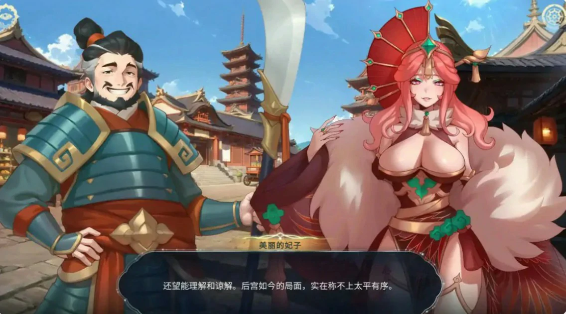 图片[3]-后宫绮梦 v1.2.08 官方中文版【PC/2.3G】-acg游戏网