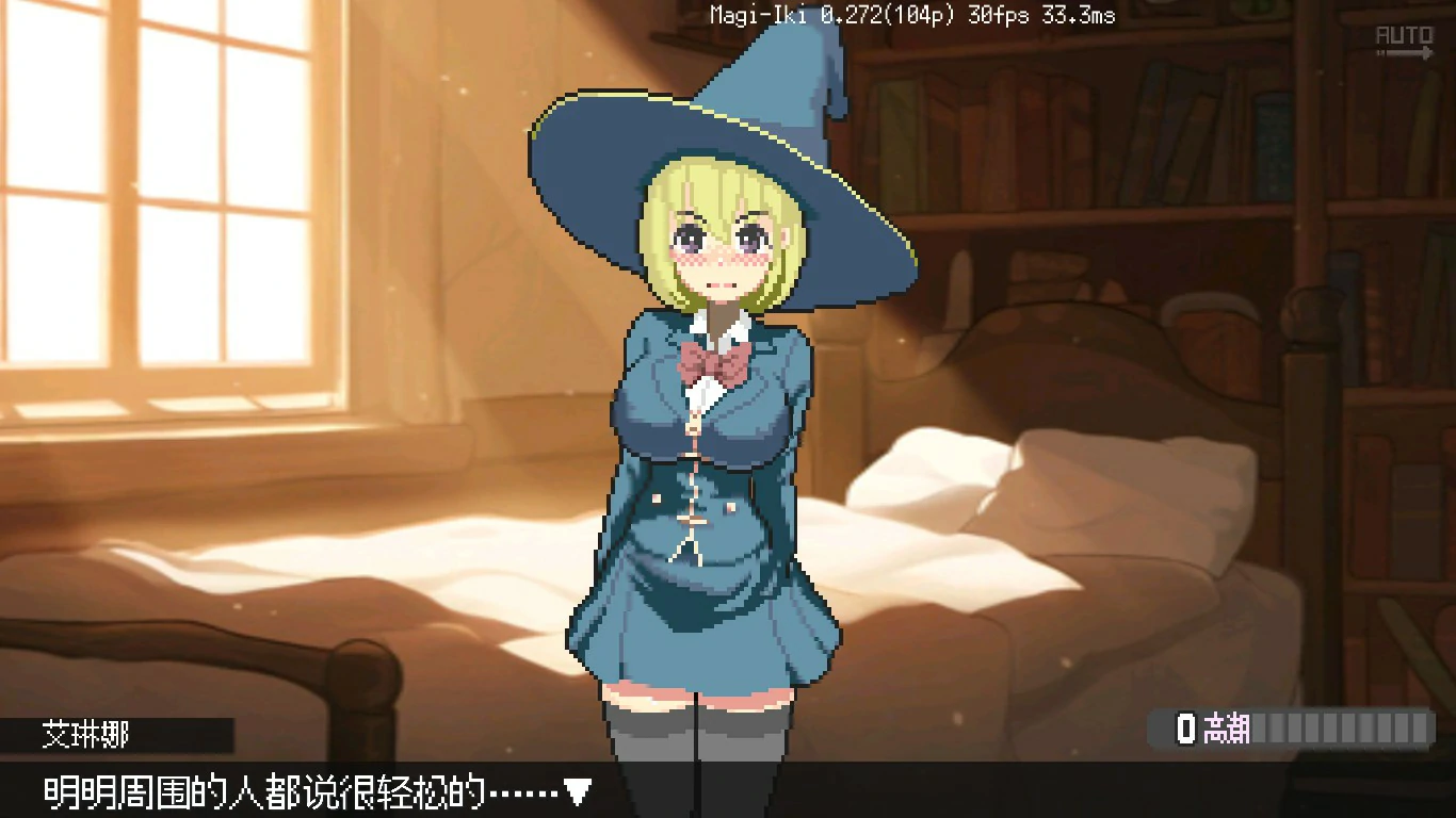 图片[4]-魔法高潮～留级魔女与情欲魔手 v0.310 官方中文[PC/1.8G/更新]-acg游戏网