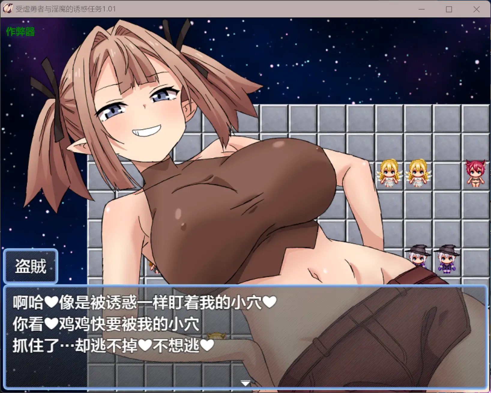 图片[2]-受虐勇者与淫魔的诱惑任务1.01 AI汉化版【PC+安卓/0.79G】-acg游戏网