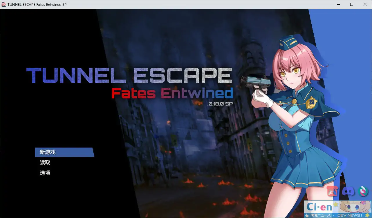 隧道逃生：命运交织（番外篇）v1.0.0 AI汉化【PC/3.8G/新作】-acg游戏网
