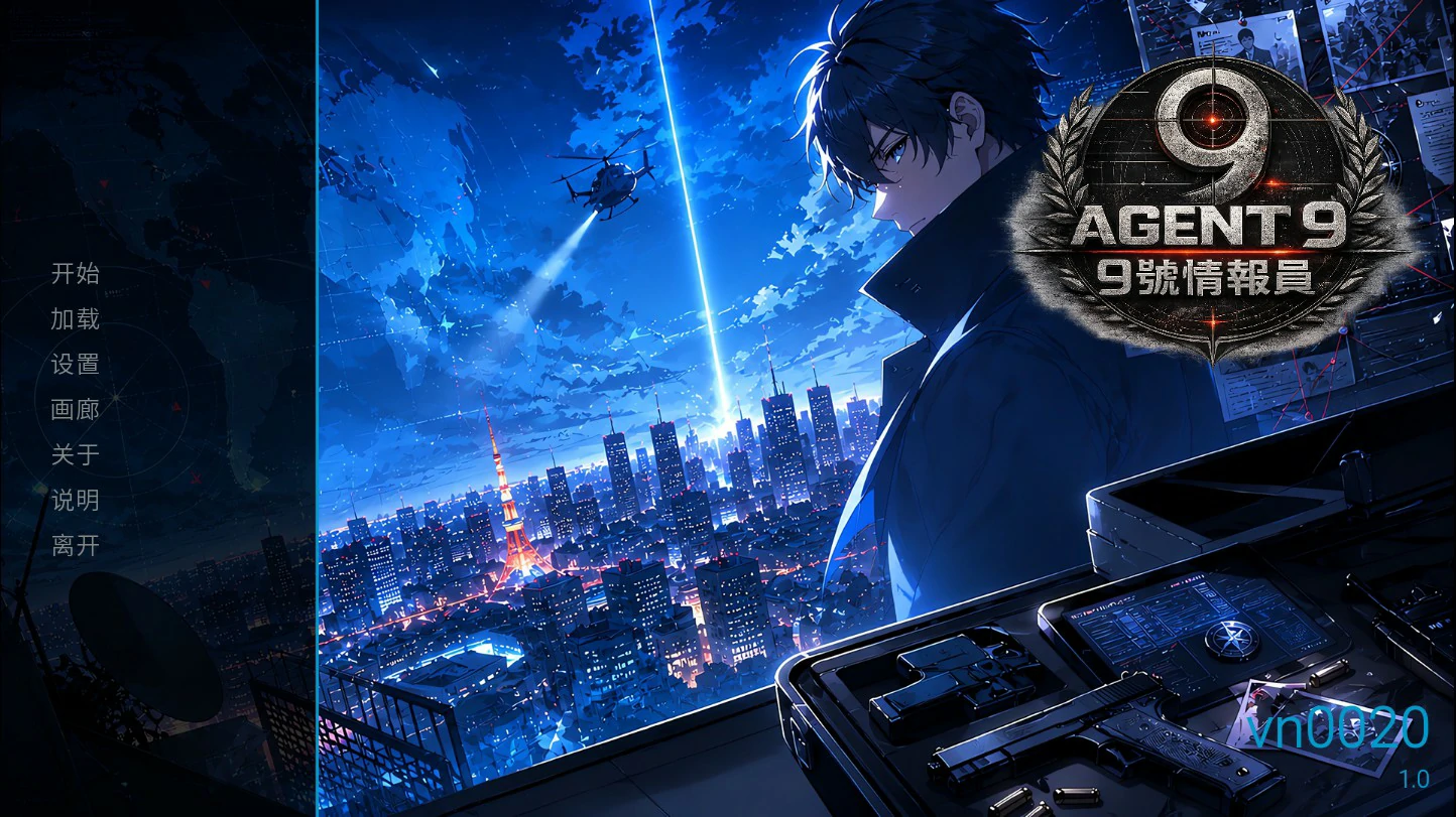 9号情报员 Agent 9 官方中文 【PC/1.2G/新作】-acg游戏网