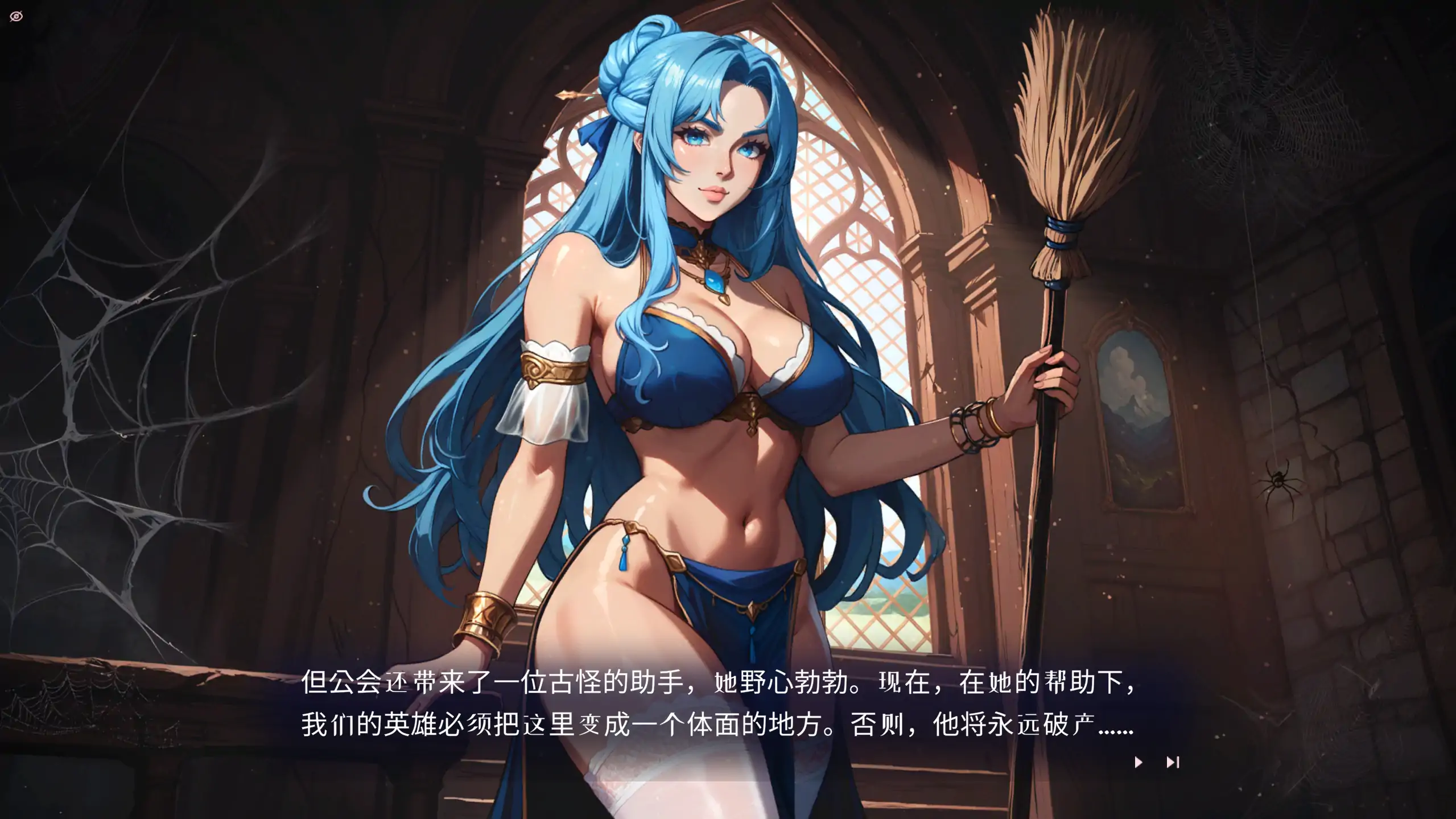 图片[2]-SEX 公会模拟器1.0 官方中文【PC/0.30G/新作】-acg游戏网
