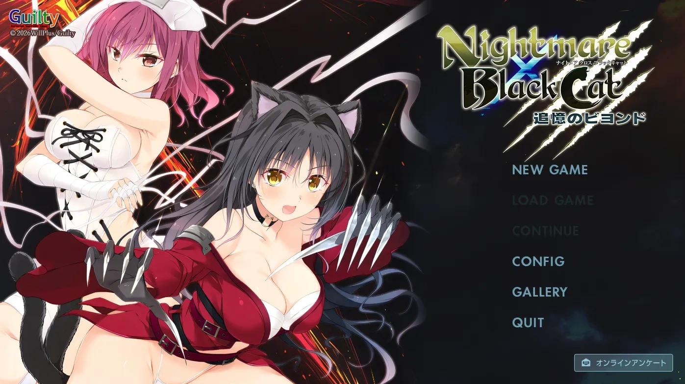 Nightmare×BlackCat～追忆的彼方～AI汉化版+全CG存档 [PC/新作/1.1G]-acg游戏网