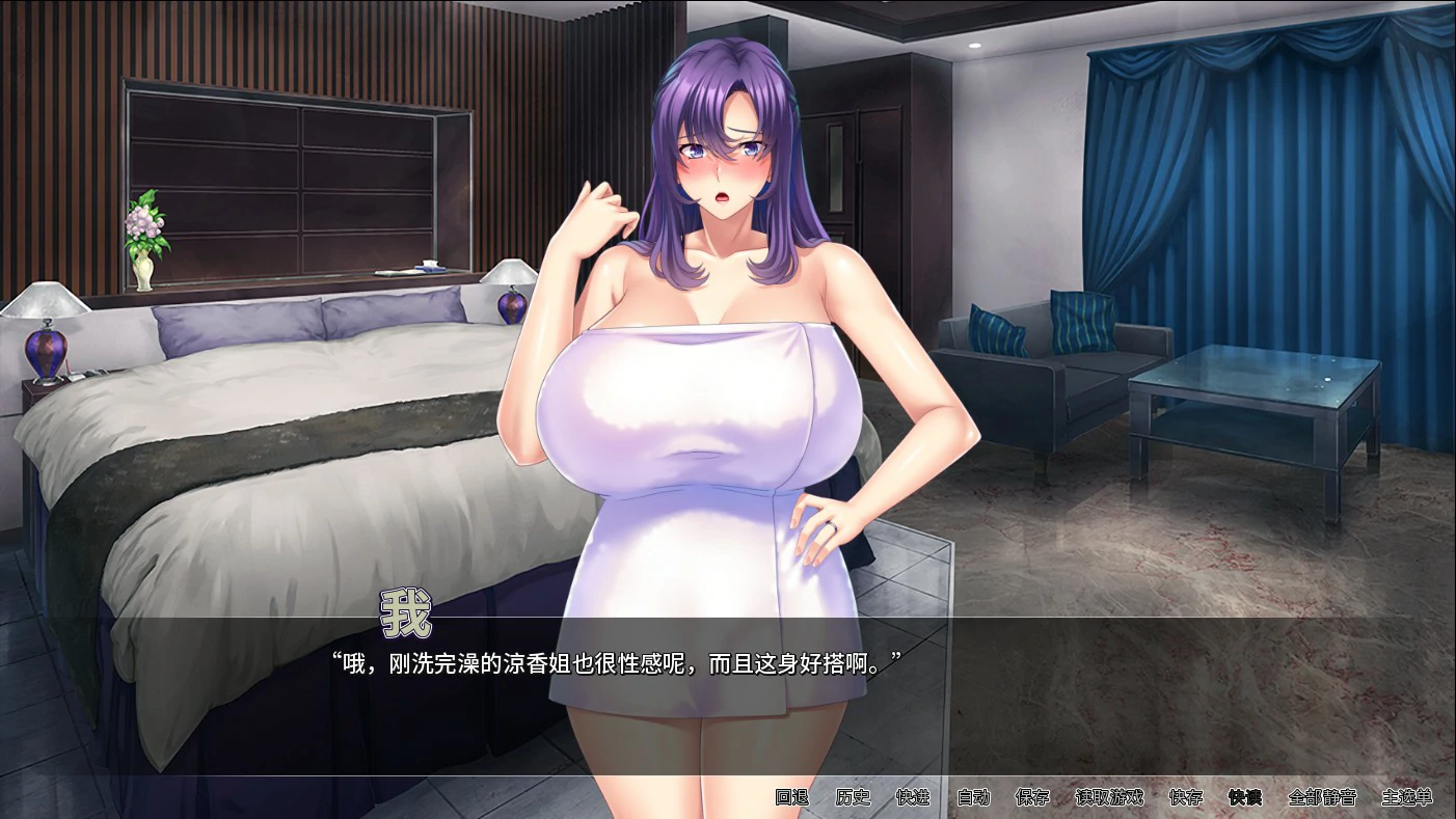 图片[4]-翘屁美臀甜心老板 v1.1.9 官方中文版【PC/0.81G】-acg游戏网